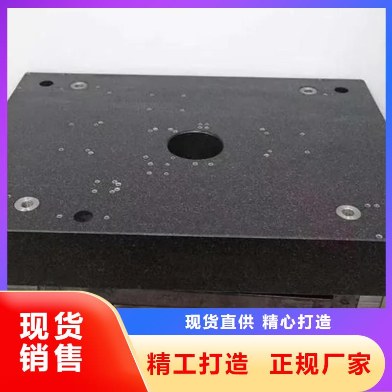 花岗石精密装配平台交货及时