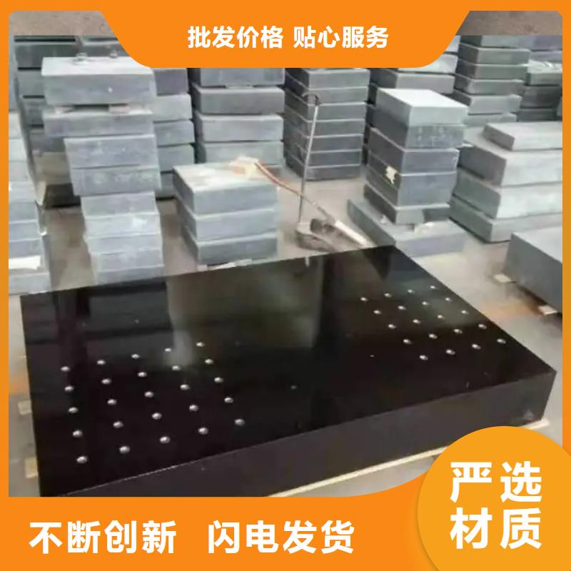 大理石试验平台按需