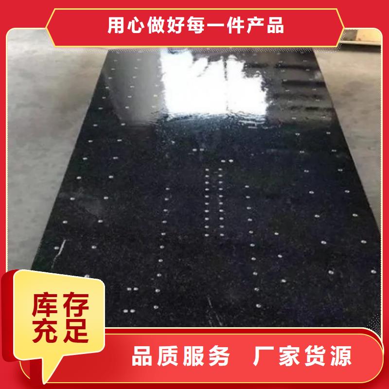 大理石实验工作台厂家20%出货