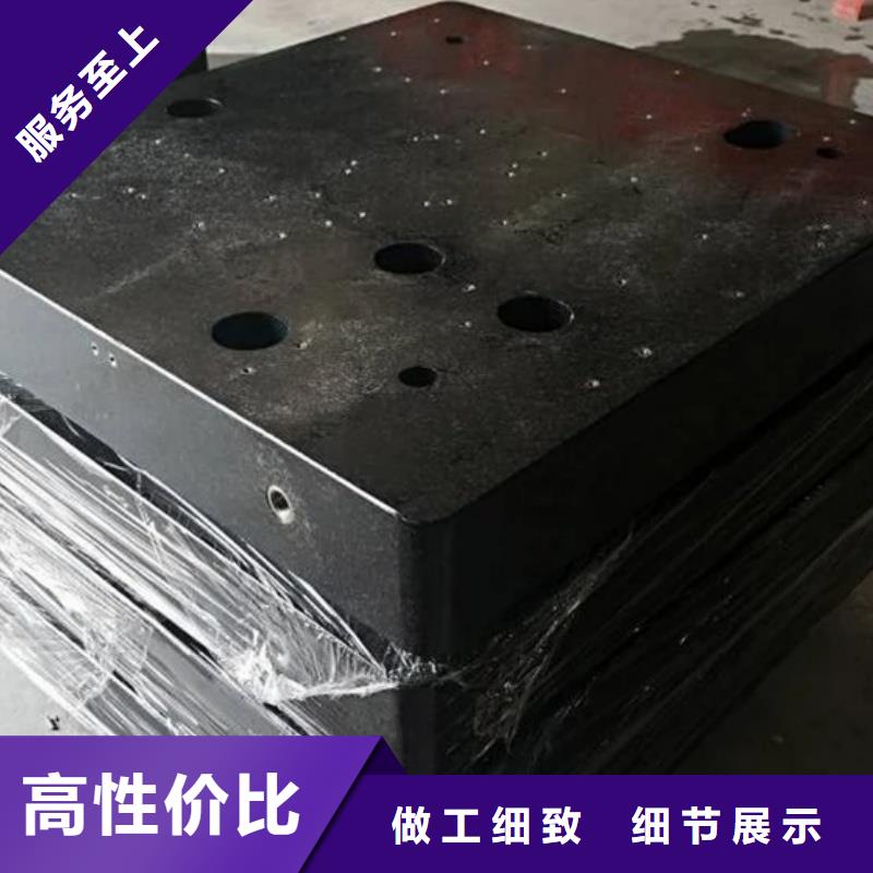 花岗石精密装配平台交货及时