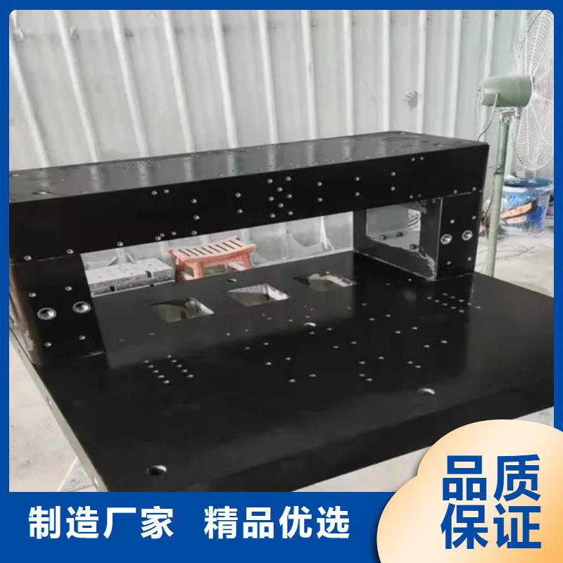 大理石平台机械构件量大价优