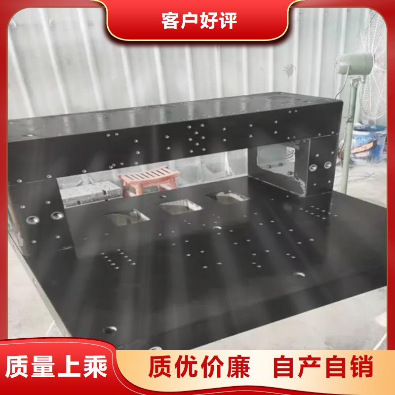 花岗石精密装配平台交货及时