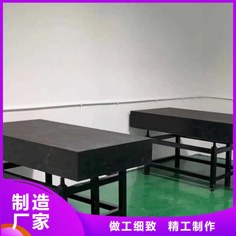 大理石实验工作台厂家20%出货