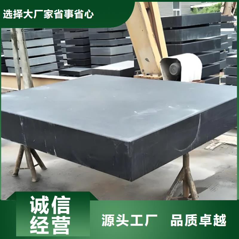 花岗石精密装配平台交货及时