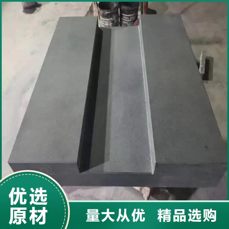 花岗石精密装配平台交货及时