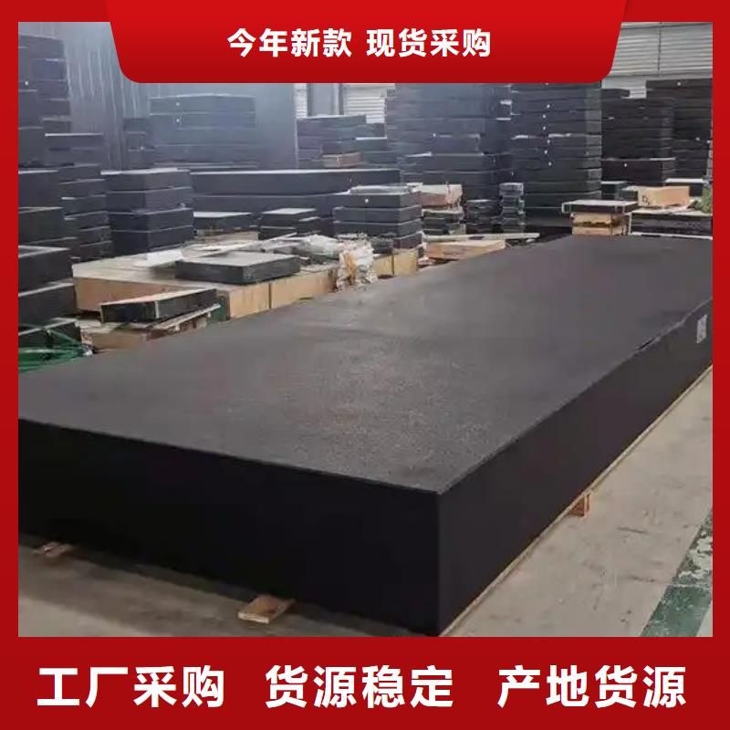 花岗石精密装配平台交货及时