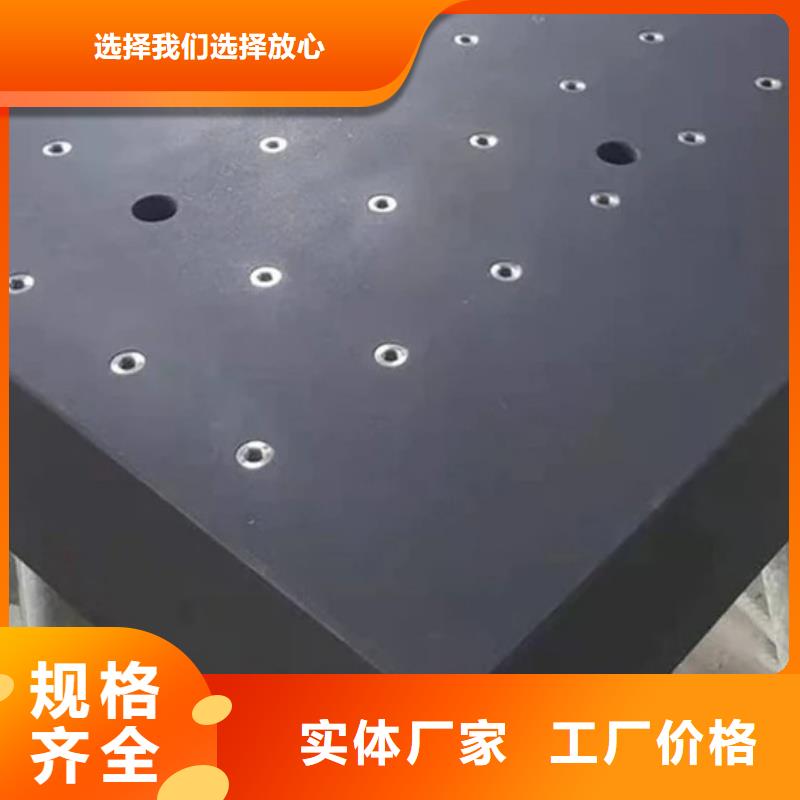 大理石实验工作台厂家20%出货