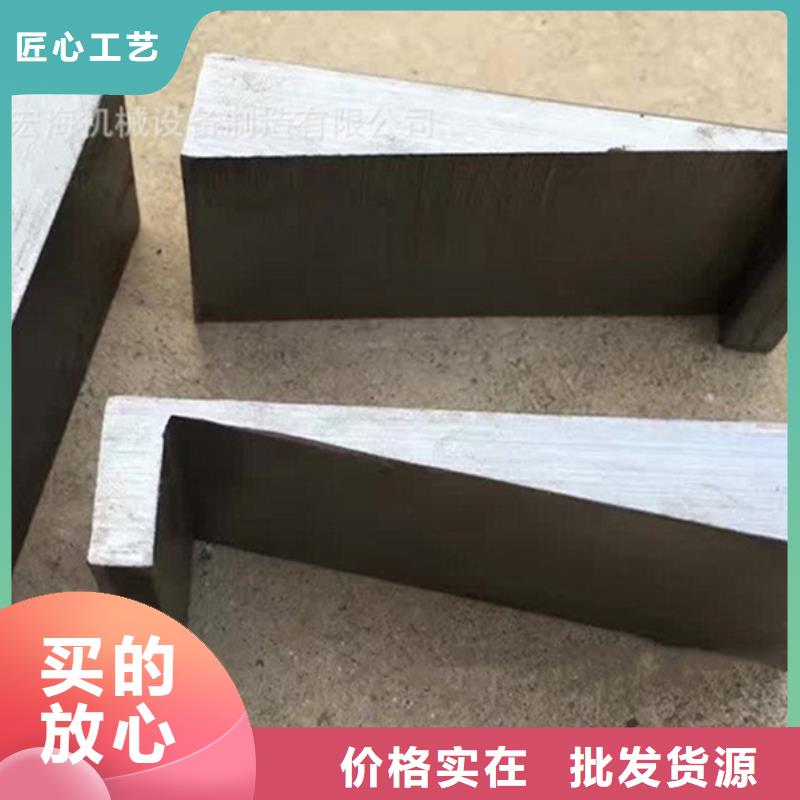 调整设备水平斜垫块工艺成熟