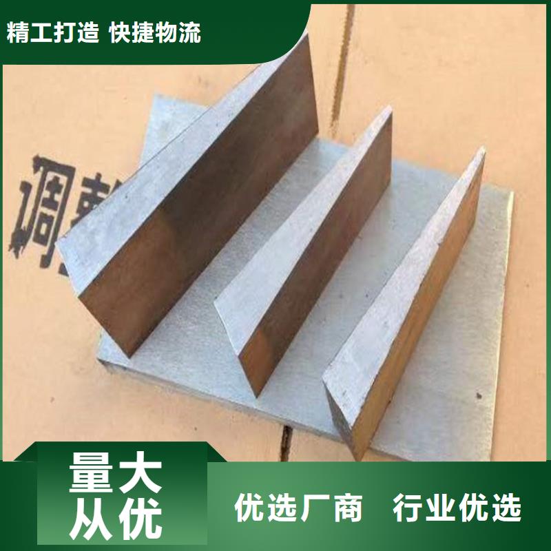 安装矿山设备调整斜铁品质保障合理