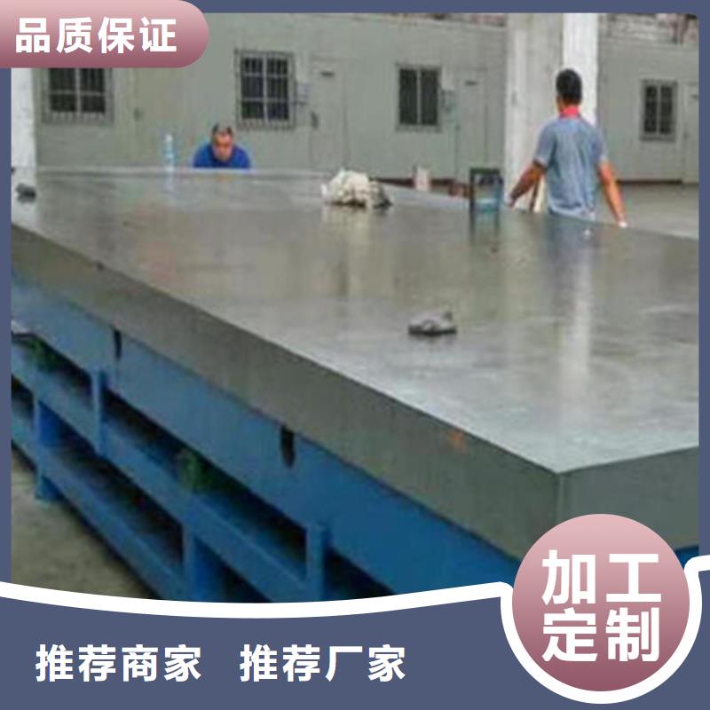 铸铁基础槽平台性价比高