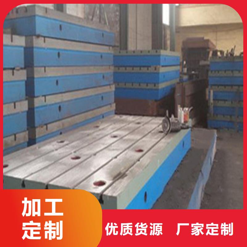 铸铁基础槽平台性价比高