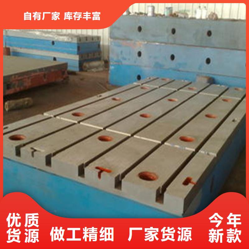 铸铁基础槽平台性价比高