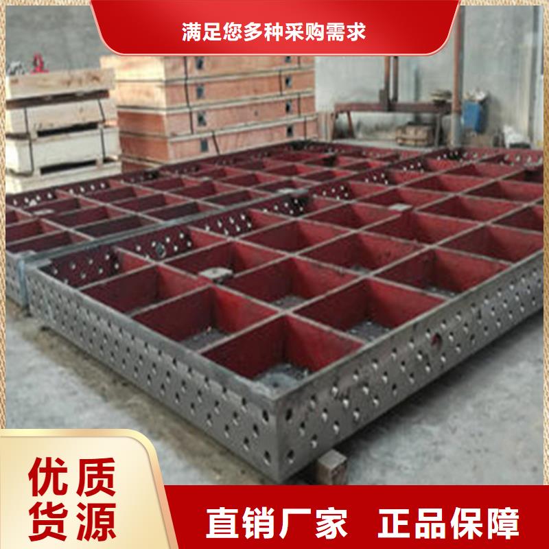 铸铁铆焊平台厂家拥有先进的设备