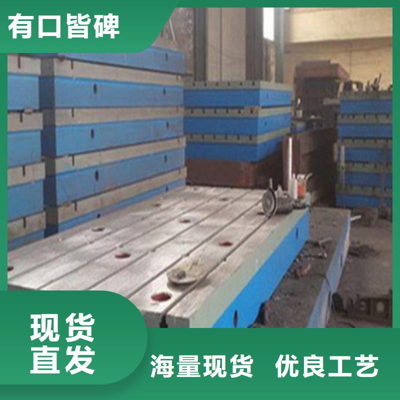 铸铁检验平台N年专注