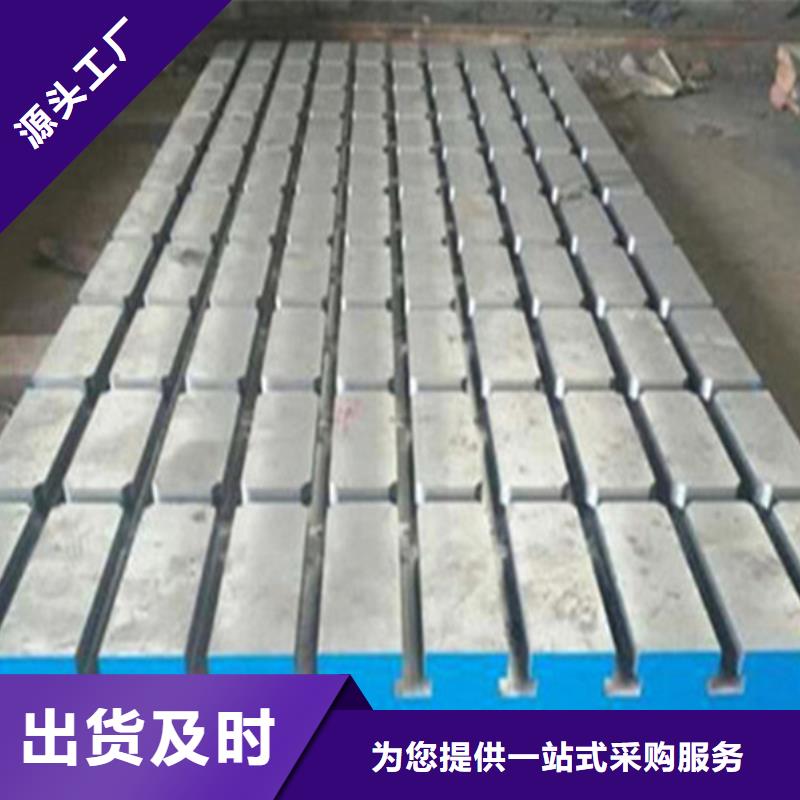 铸铁检验平台N年专注