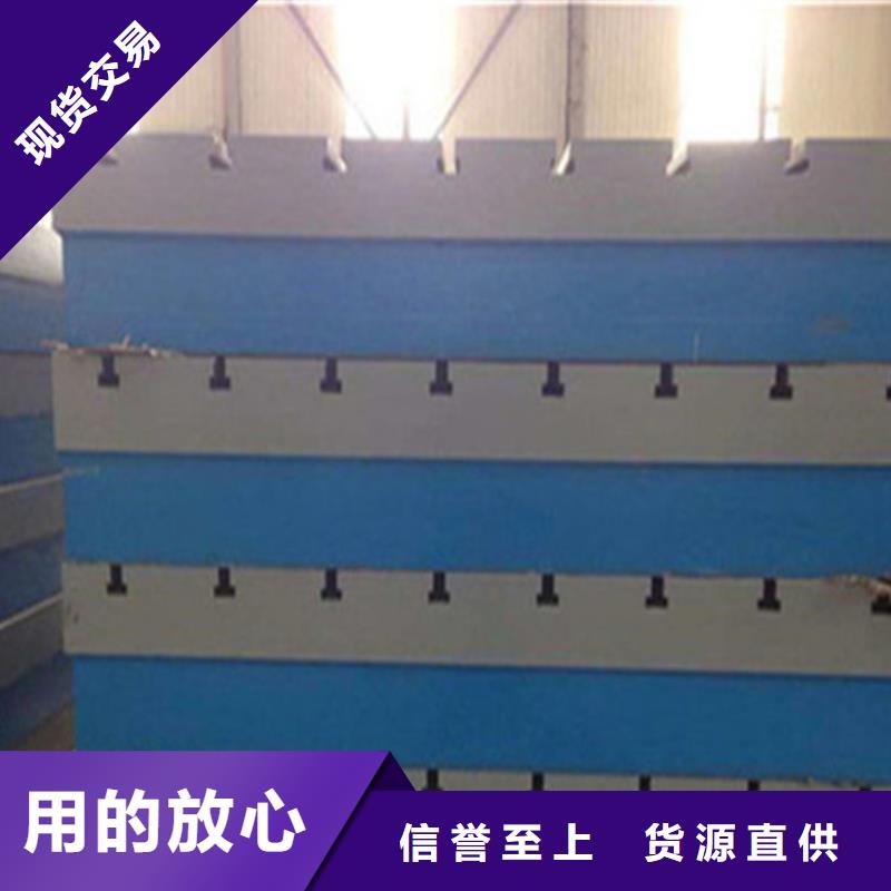 铸铁检验平台N年专注