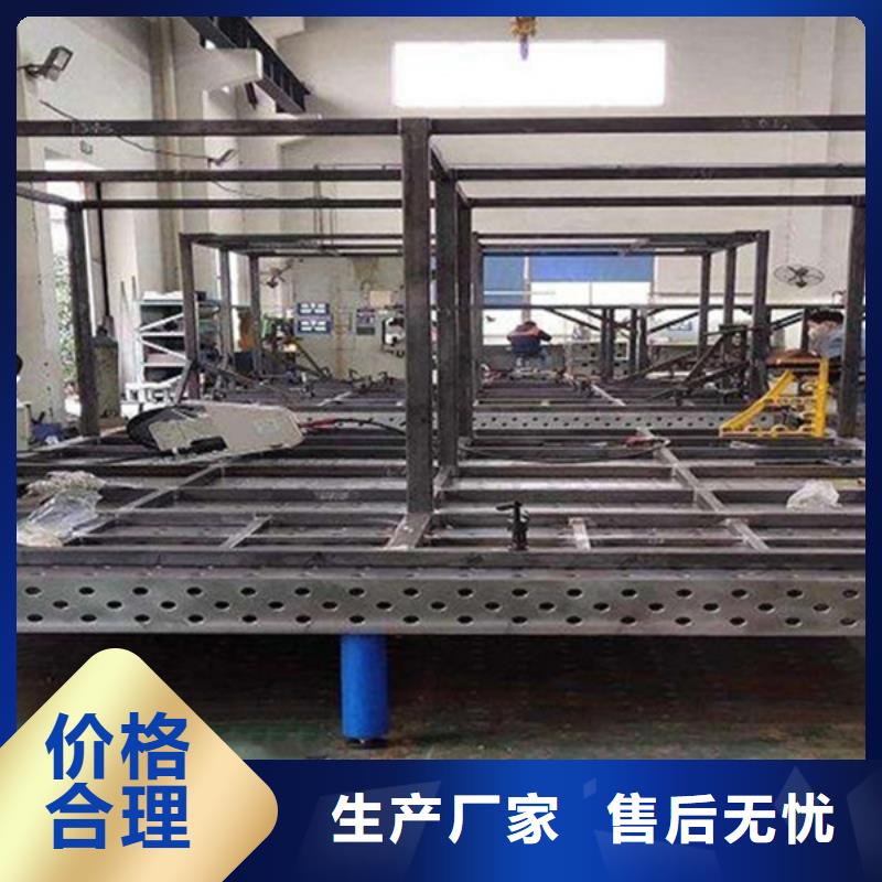 铸铁基础槽平台性价比高