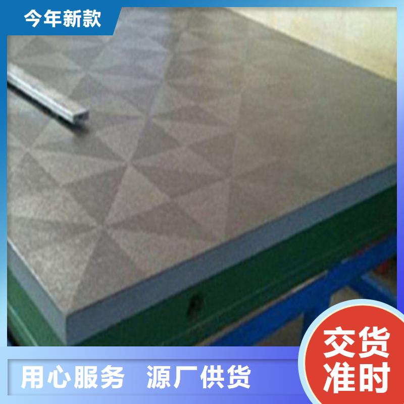 铸铁基础槽平台性价比高