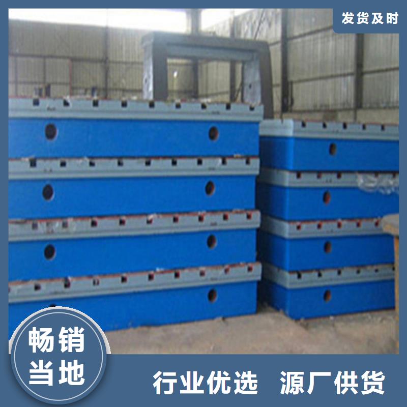 铸铁基础槽平台性价比高