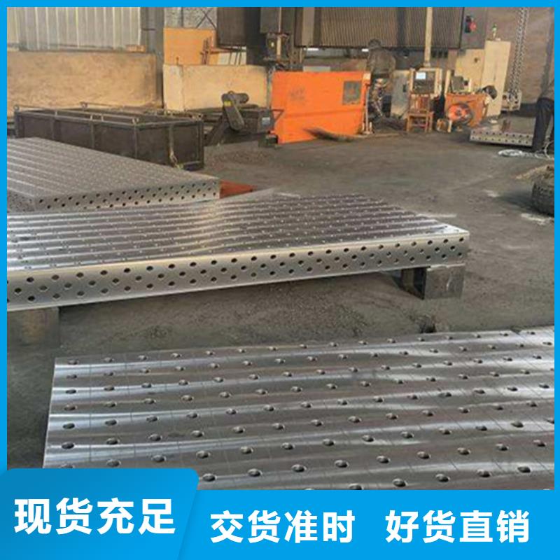 铸铁平板平台保障产品质量