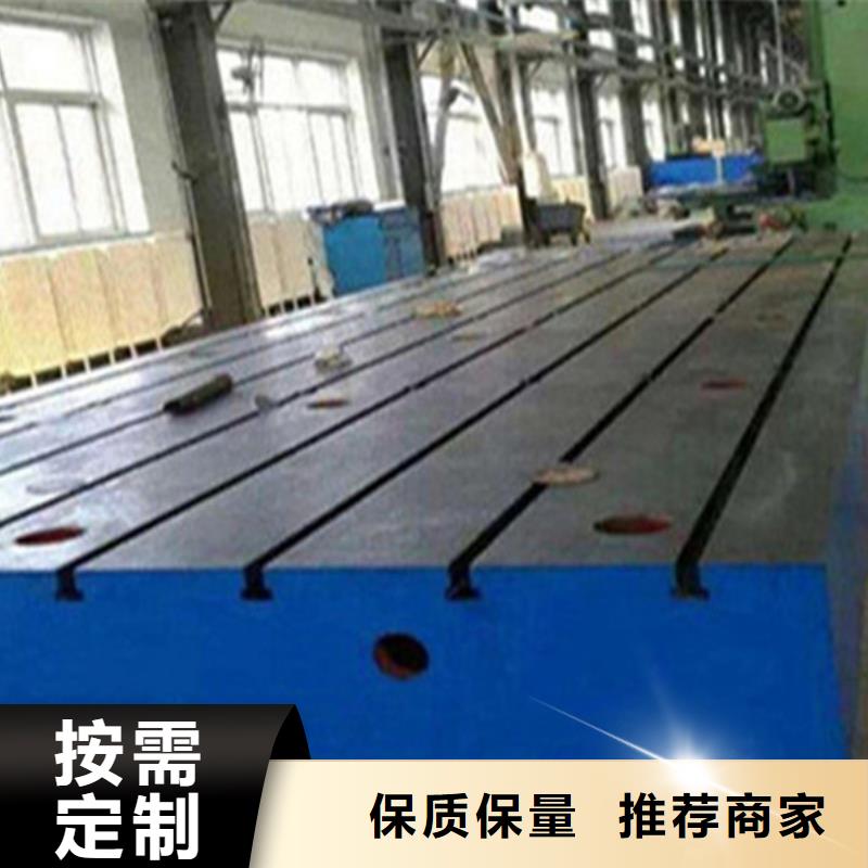 铸铁基础槽平台性价比高