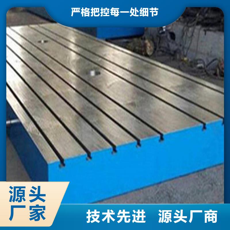 焊接平台厂家拒绝差价