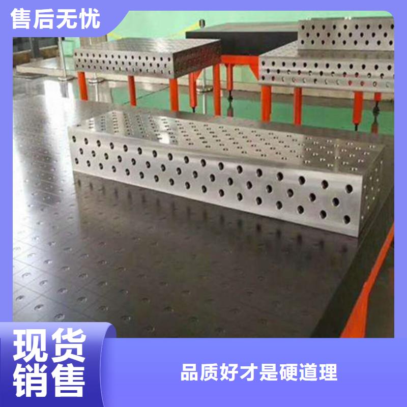 铸铁检验平台N年专注