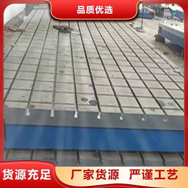 铸铁检验平台N年专注