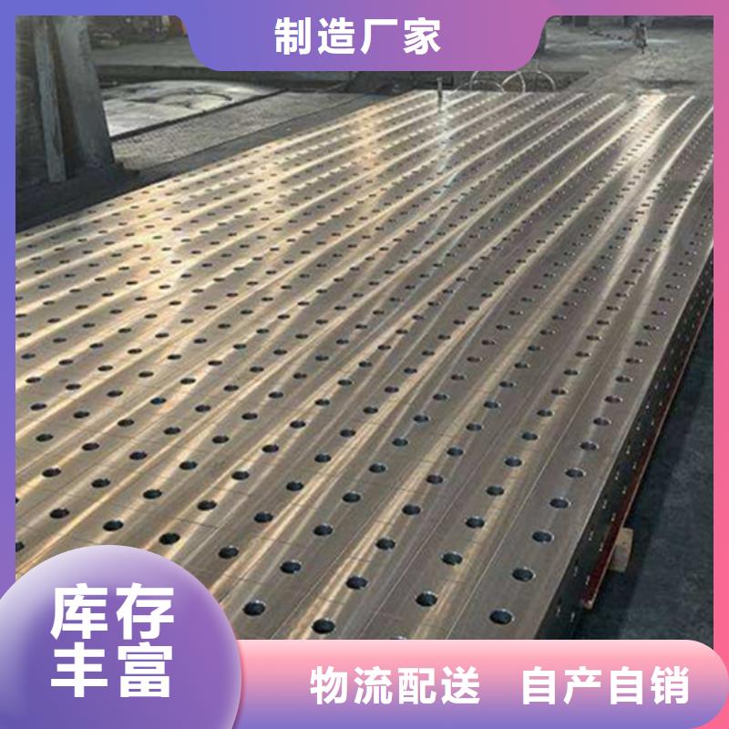 铸铁检验平台N年专注