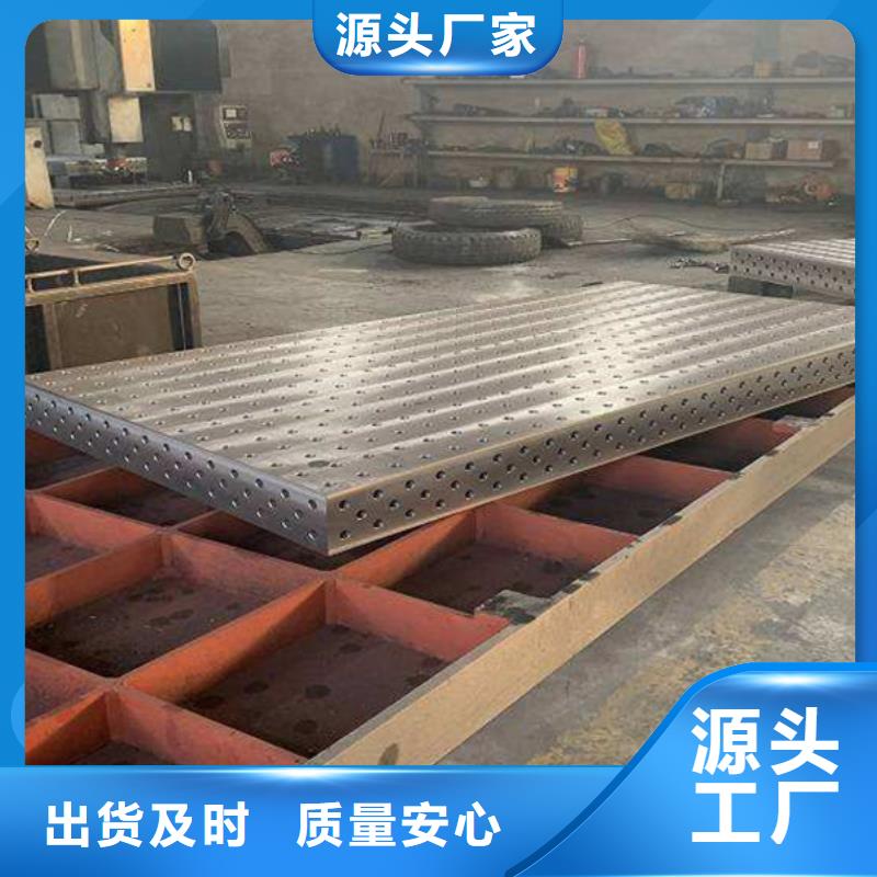 铸铁基础槽平台性价比高