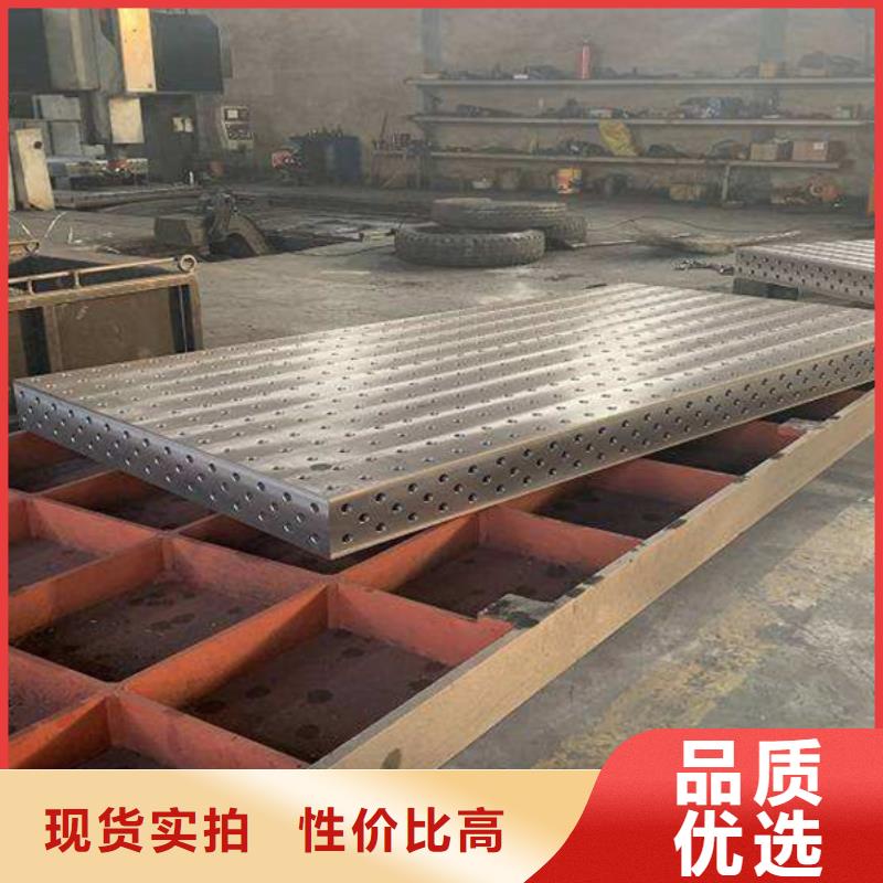 焊接平台厂家拒绝差价