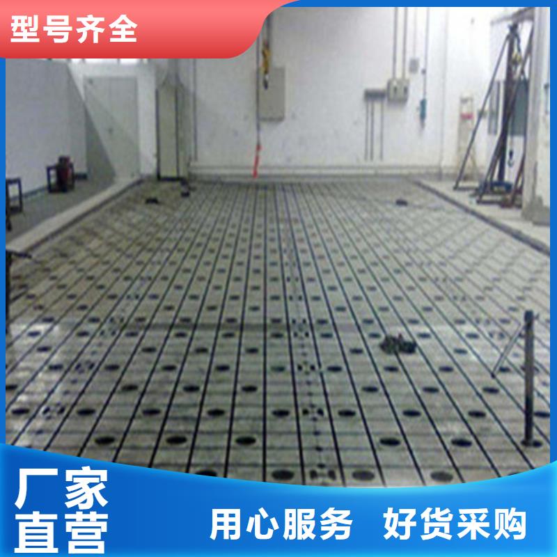 铸铁基础槽平台性价比高