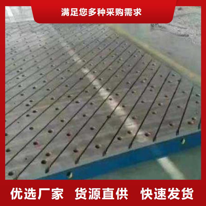 焊接平台厂家拒绝差价