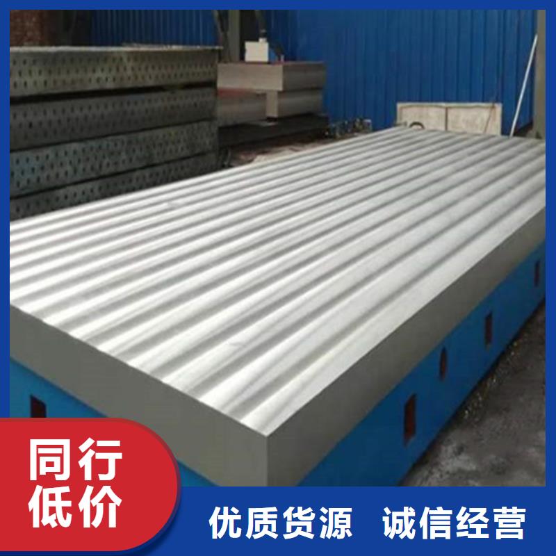 铸铁基础槽平台性价比高