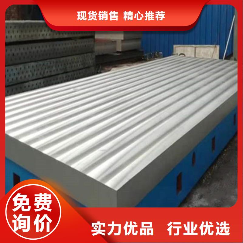 铸铁铆焊平台厂家拥有先进的设备