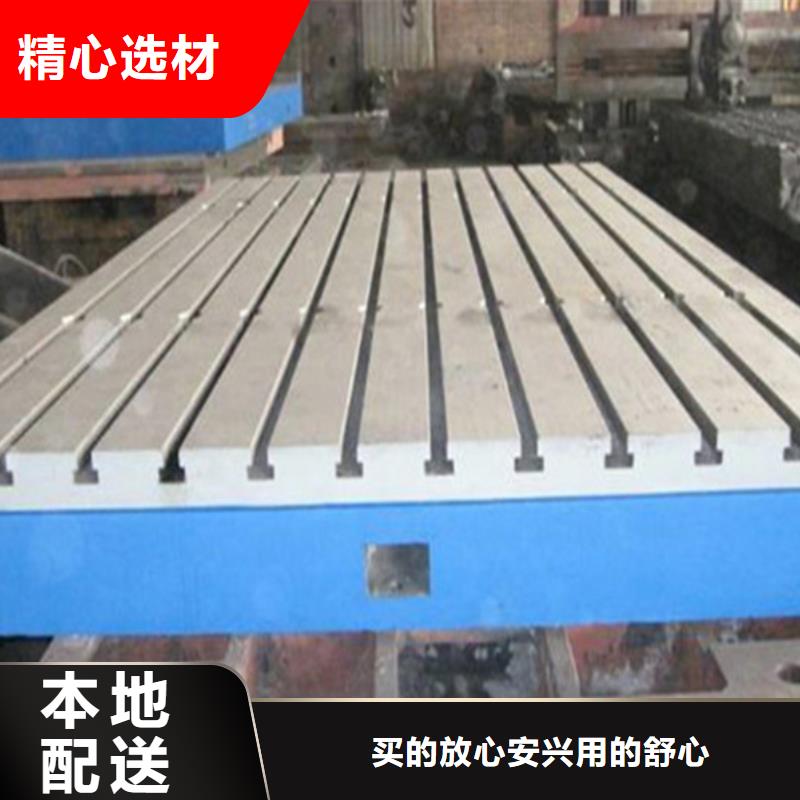 铸铁基础槽平台性价比高