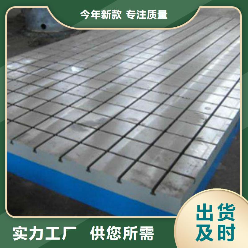 铸铁基础槽平台性价比高