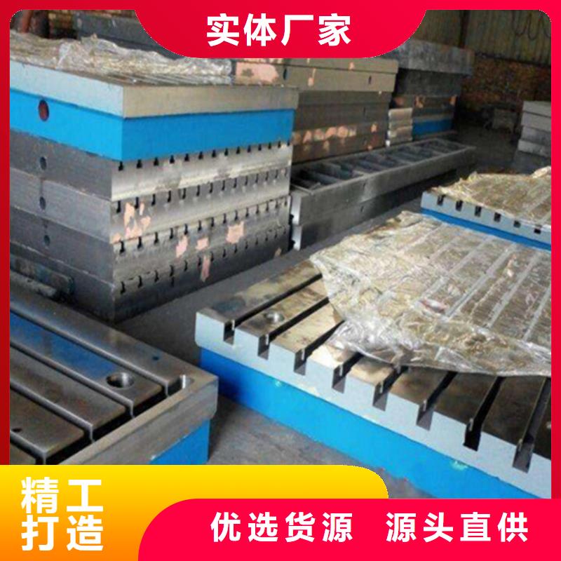 铸铁检验平台N年专注