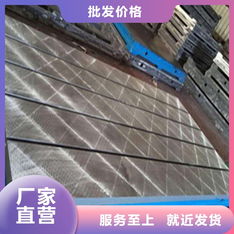 铸铁检验平台N年专注