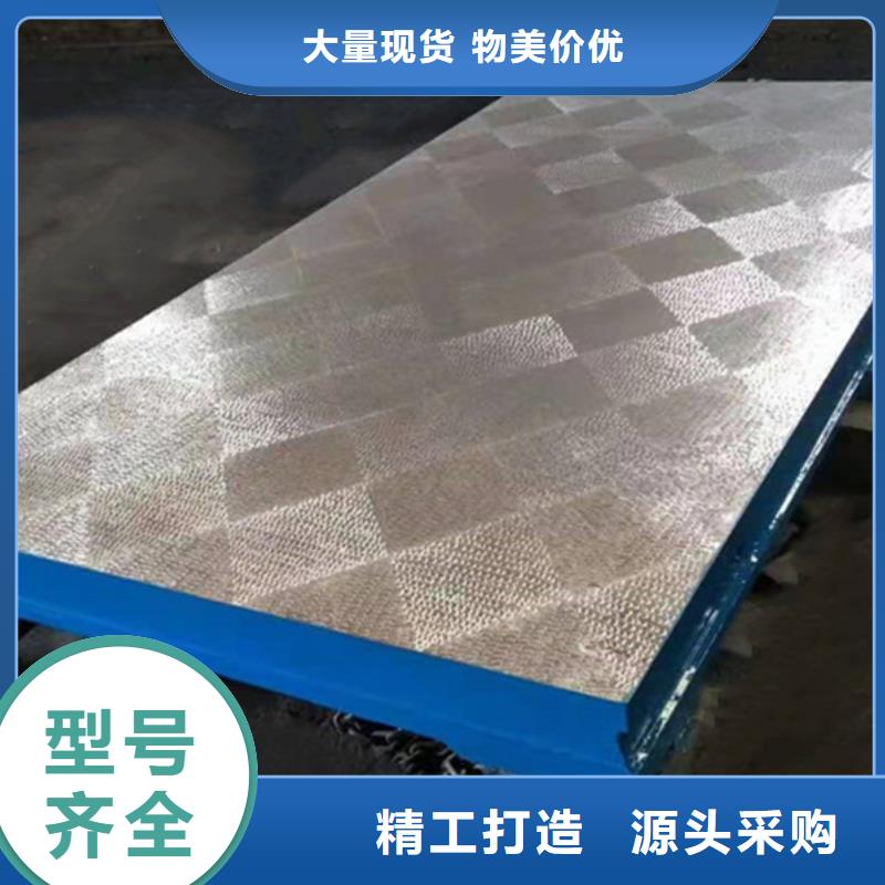 铸铁基础槽平台性价比高