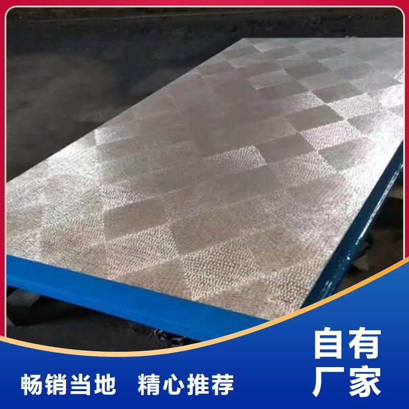 铸铁基础槽平台性价比高