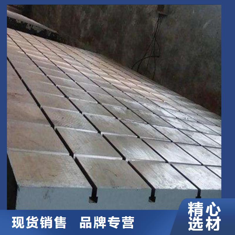 铸铁检验平台N年专注