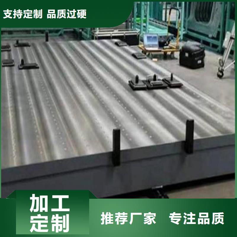 铸铁检验平台N年专注