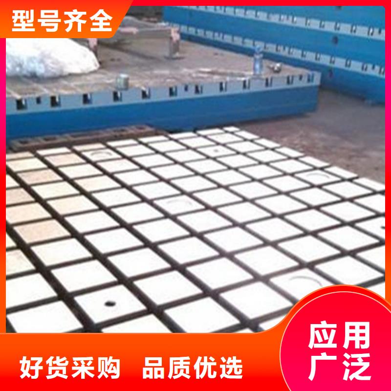 铸铁焊接平台厂家专注生产N年