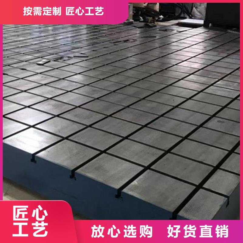 铸铁检验平台N年专注