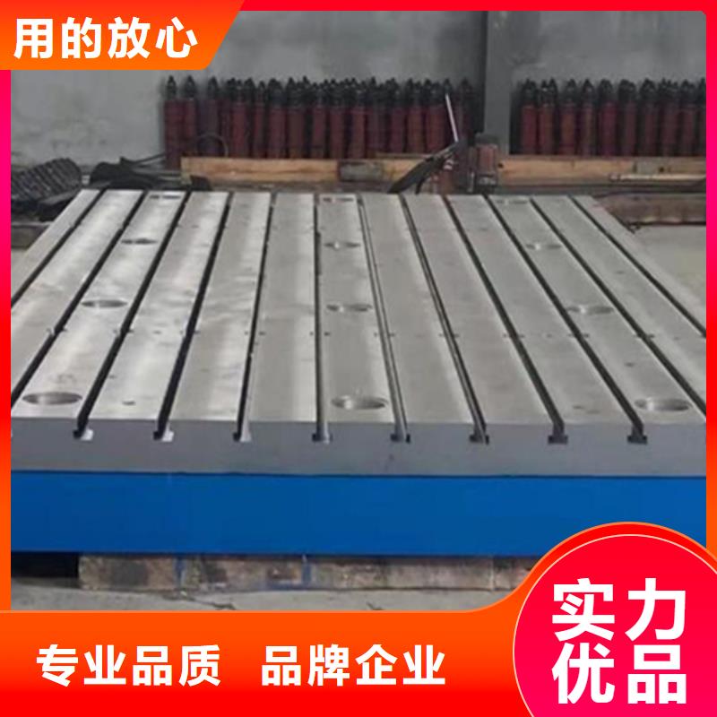 铸铁平板平台保障产品质量