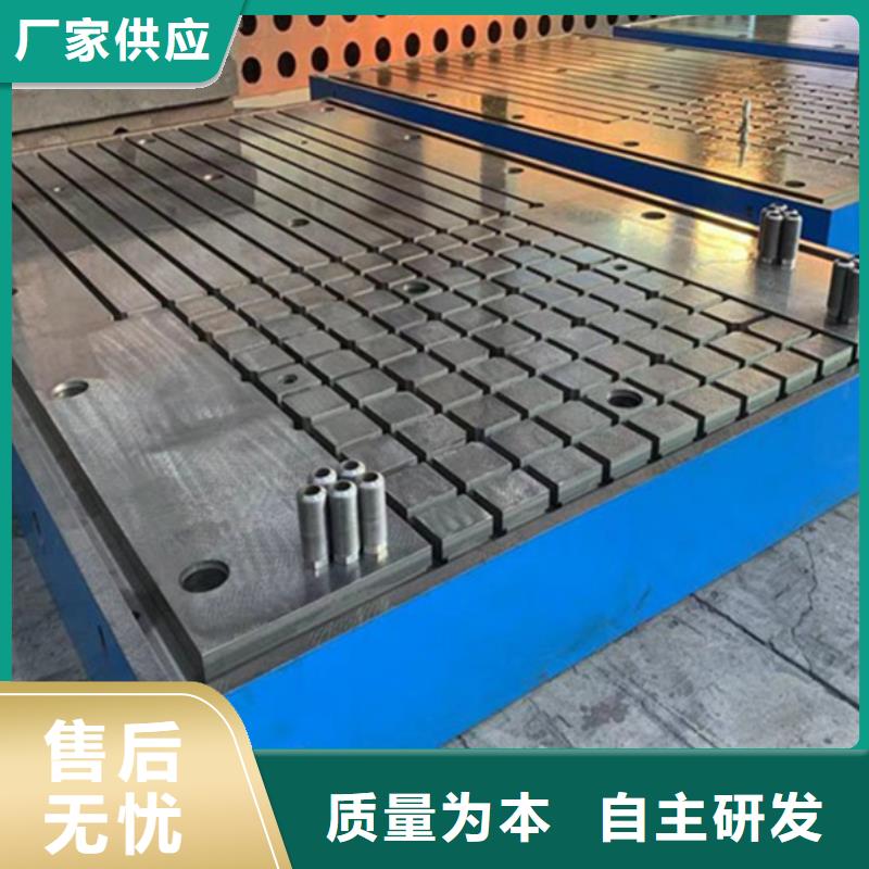 铸铁焊接平台厂家专注生产N年
