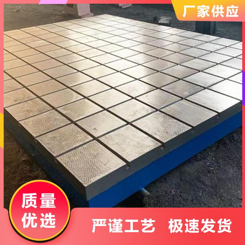 铸铁基础槽平台性价比高
