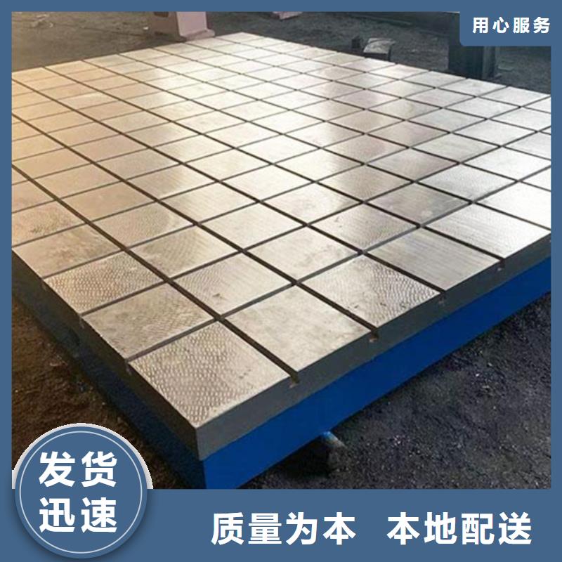 铸铁检验平台N年专注