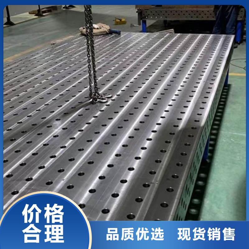 铸铁平板平台保障产品质量